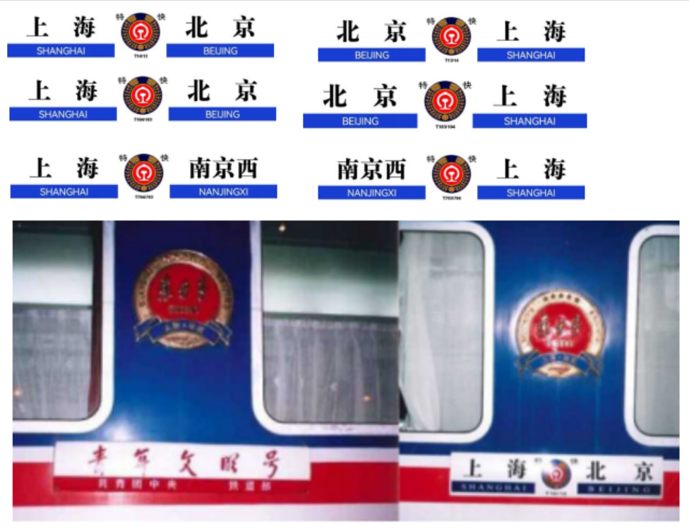 <新品預訂>中車長鳴 N 比例 25K型客車車廂