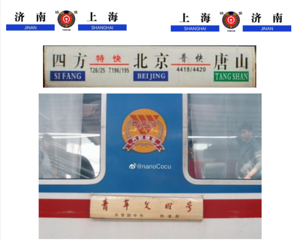 <新品預訂>中車長鳴 N 比例 25K型客車車廂