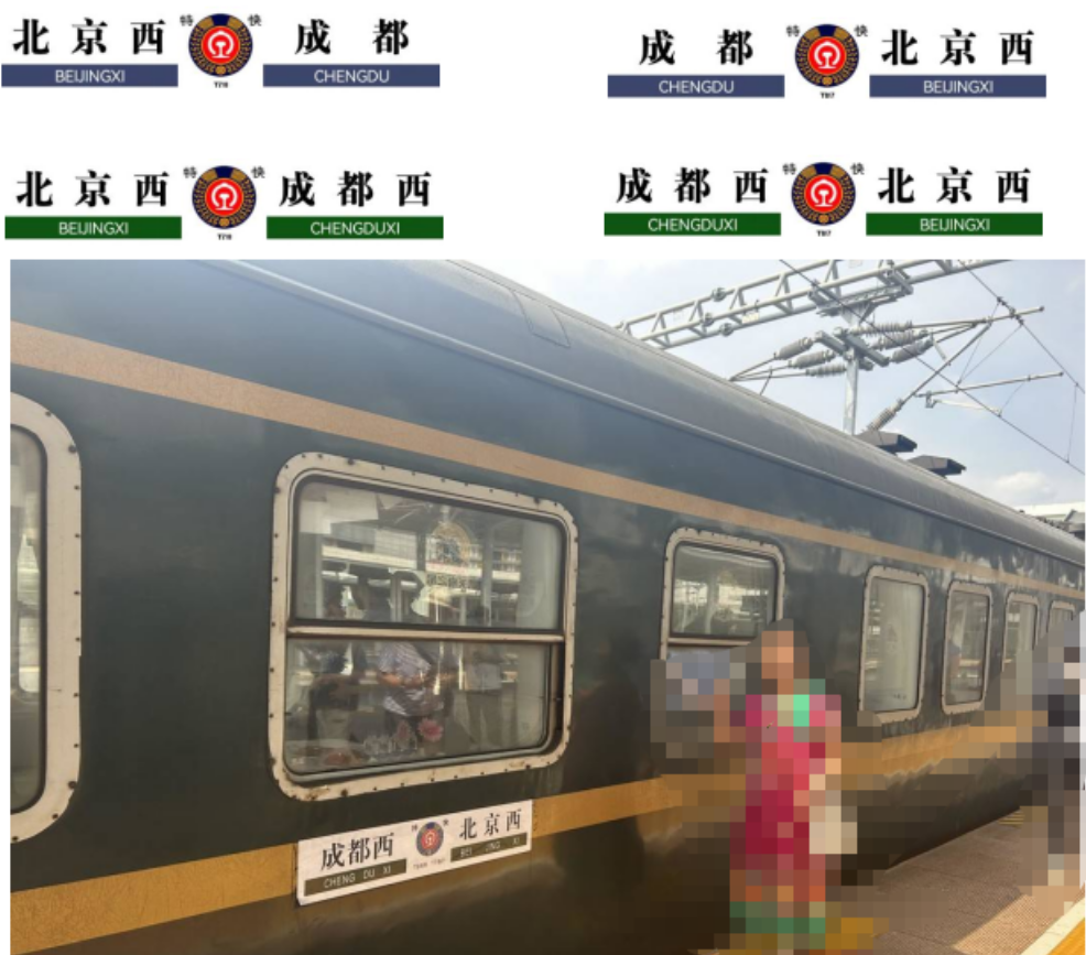 <新品預訂>中車長鳴 N 比例 25K型客車車廂