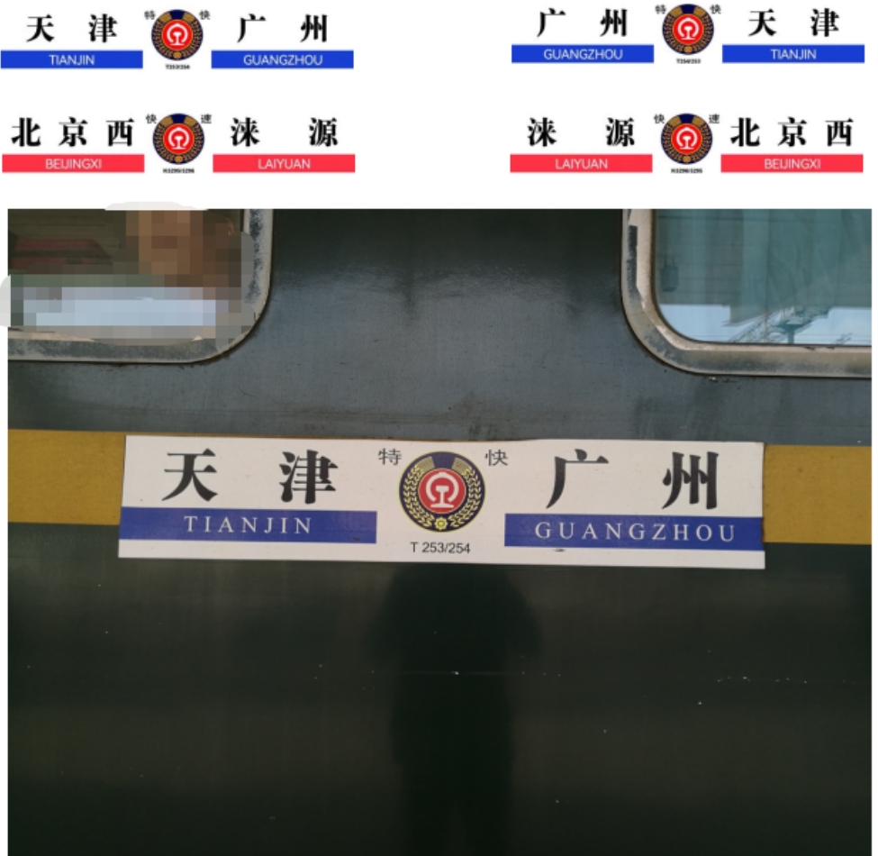 <新品預訂>中車長鳴 N 比例 25K型客車車廂