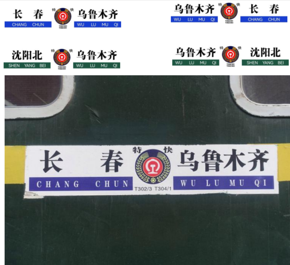 <新品預訂>中車長鳴 N 比例 25K型客車車廂