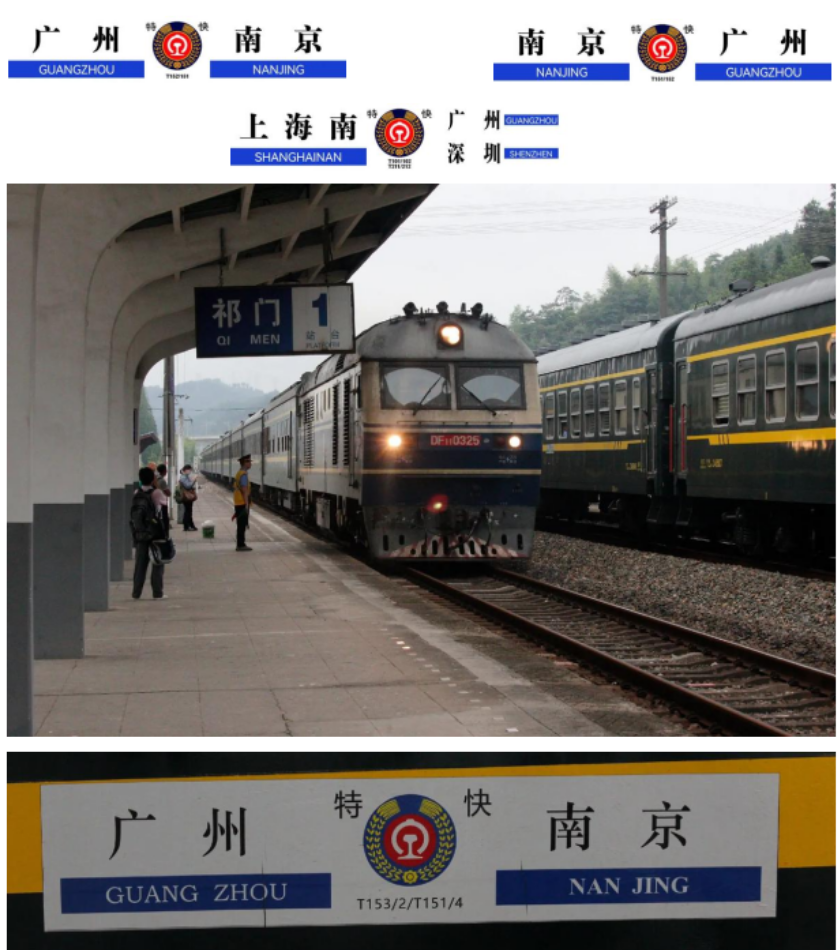 <新品預訂>中車長鳴 N 比例 25K型客車車廂