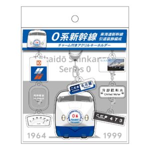JR 東海 MARKET 限定 0系新幹線 引退裝飾編組