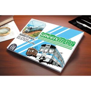 GREENMAX 0008 Economy Kit 特輯 Vol.1