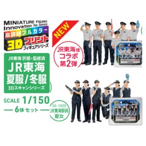 TTC 55-1020 景觀微縮人形 3D全彩 1/150 JR東海站務員 夏季女性 6個入