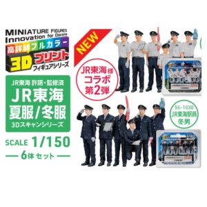 TTC 55-1040 景觀微縮人形 3D全彩 1/150 JR東海站務員 冬季男性 6個入