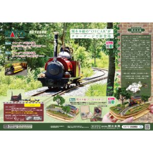 <新品預訂>KATO 2026年9月 PART A