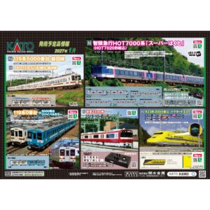 <新品預訂>KATO 2026年9月 PART B