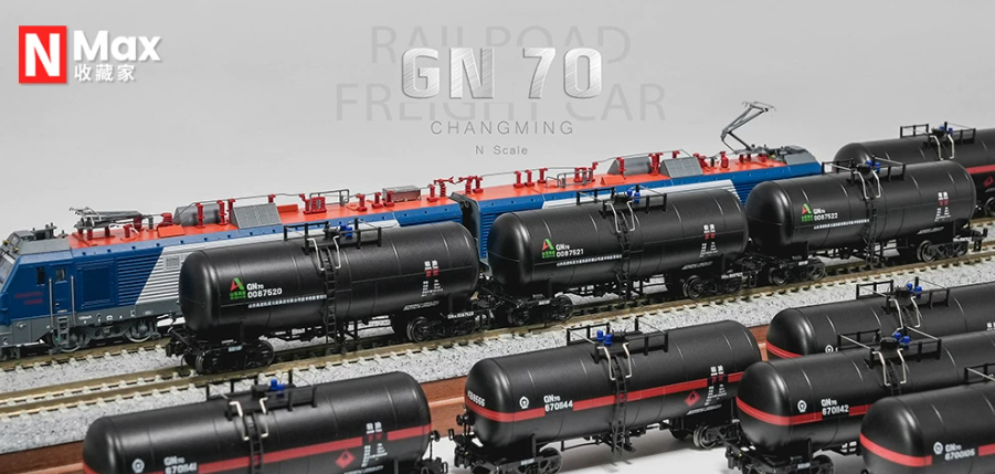 <新品預訂> 中車長鳴 N GN70-00875係六節 (新造黑-山東高速）