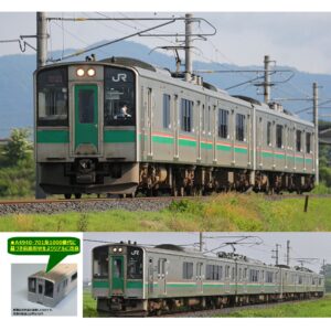 <新品預訂>MICROACE A4963 701系5500番代 山形線 2両
