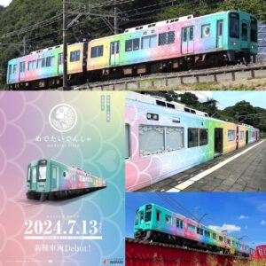 <新品預訂>MICROACE A8056 南海 2000 系 「彩虹吉慶鯛魚電車 Kanata」 2輛