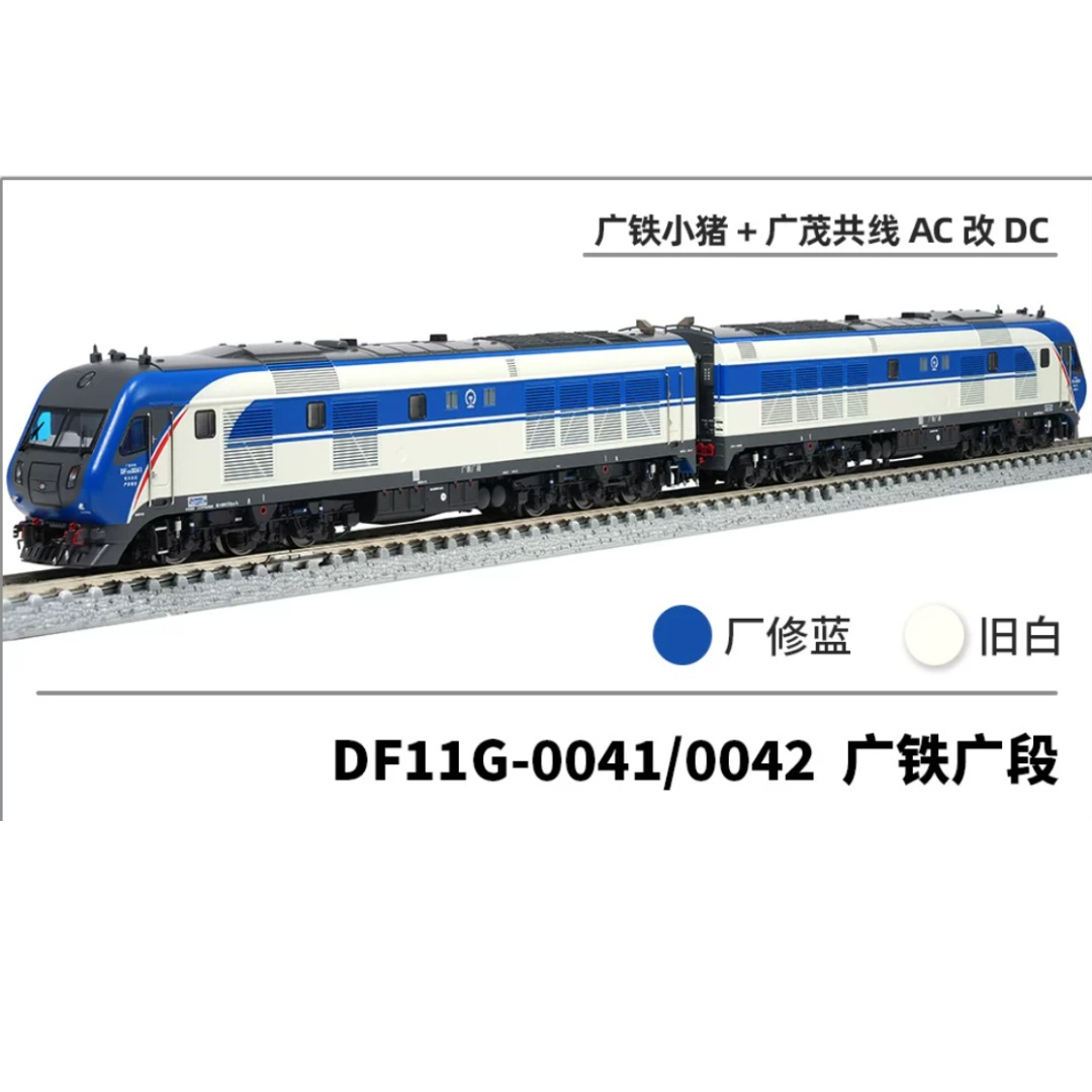 中車長鳴DF11G 東風11G型柴油機車N - Khaho Store 咔好鐵道模型店