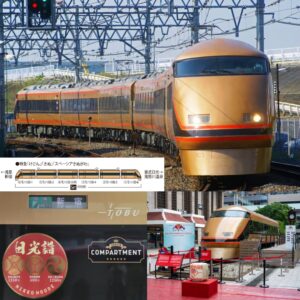 <新品預訂> TOMIX 97699 東武100系「SPACIA」日光詣特急電車（金色塗裝・紅底徽章） 6兩