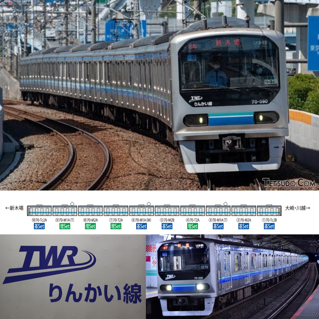 TOMIX 98763 98764 東京臨海高速鉄道70-000形(りんかい線) - Khaho