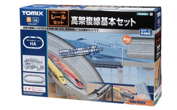 TOMIX 91042 高架複線基本套裝（HA模式）
