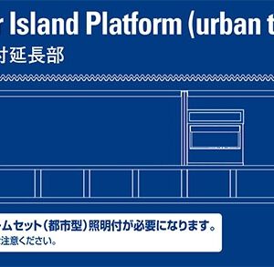 TOMIX 4278 島式ホーム(都市型)売店・照明付延長部 6 TOMIX 4278 島式ホーム(都市型)売店・照明付延長部