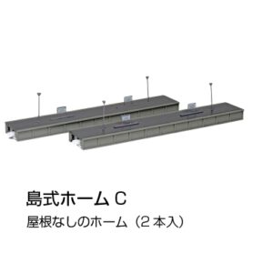 KATO 23-173