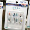 TOMYTEC 323976 ザ・人間136 佇む人々 3 TOMYTEC 323976 ザ・人間136 佇む人々