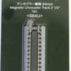 KATO 20-032 UNITRACK