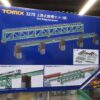 TOMIX 3270 上路式鐵橋套裝(綠色) 9 TOMIX 3270