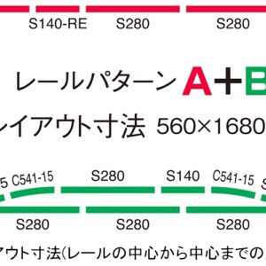 TOMIX 90950 A+B 路軌及控制器 套裝 7 TOMIX 90950 A+B 路軌及控制器 套裝
