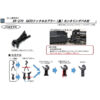 KATO 28-270 指關節連結器 KATOナックルカプラー(黒)