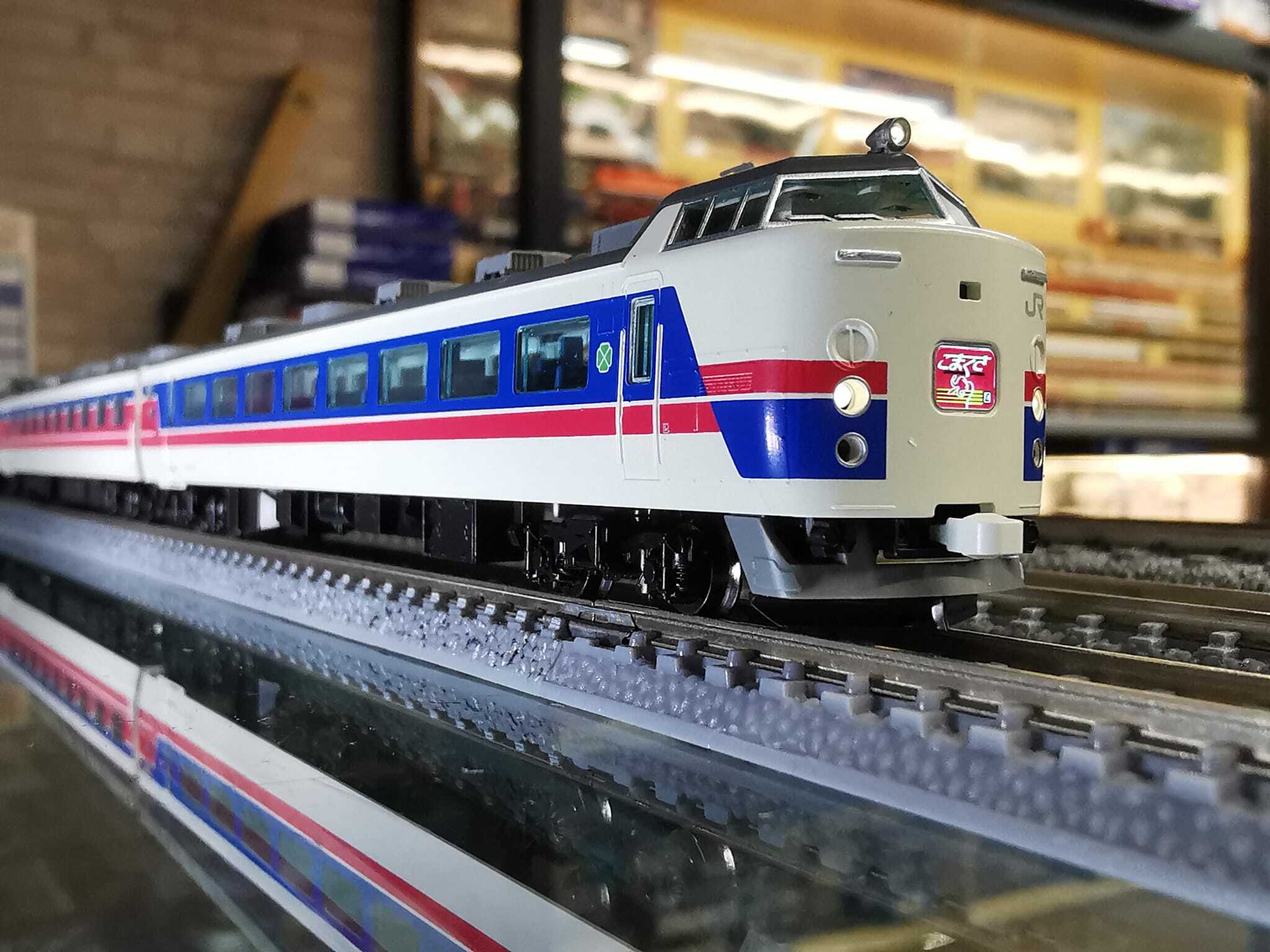 TOMIX 97952 (特企)485-1000系特急電車(こまくさ)ｾｯﾄ(5両) - Khaho 