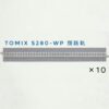 Tomix 1730