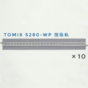 Tomix 1730