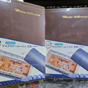 TOMYTEC 324386 MD02ﾏｲｸﾛﾄﾞｰﾙﾊｳｽ 市民ﾊﾞｻﾞｰ