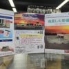 TOMYTEC 325956 建コレ043-3 廃業した整備所 3 TOMYTEC 325956 建コレ043-3 廃業した整備所