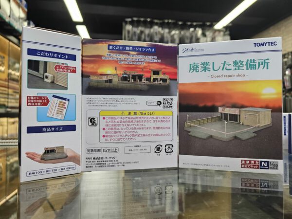 TOMYTEC 325956 建ｺﾚ043-3 廃業した整備所